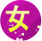 �Ƴ��� ����Ǯ��