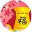 ��� ����Ǯ��